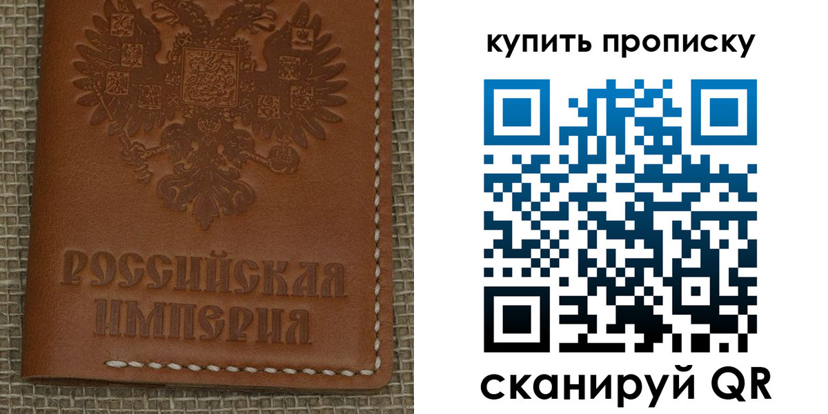 прописка от собственника в Чкаловске