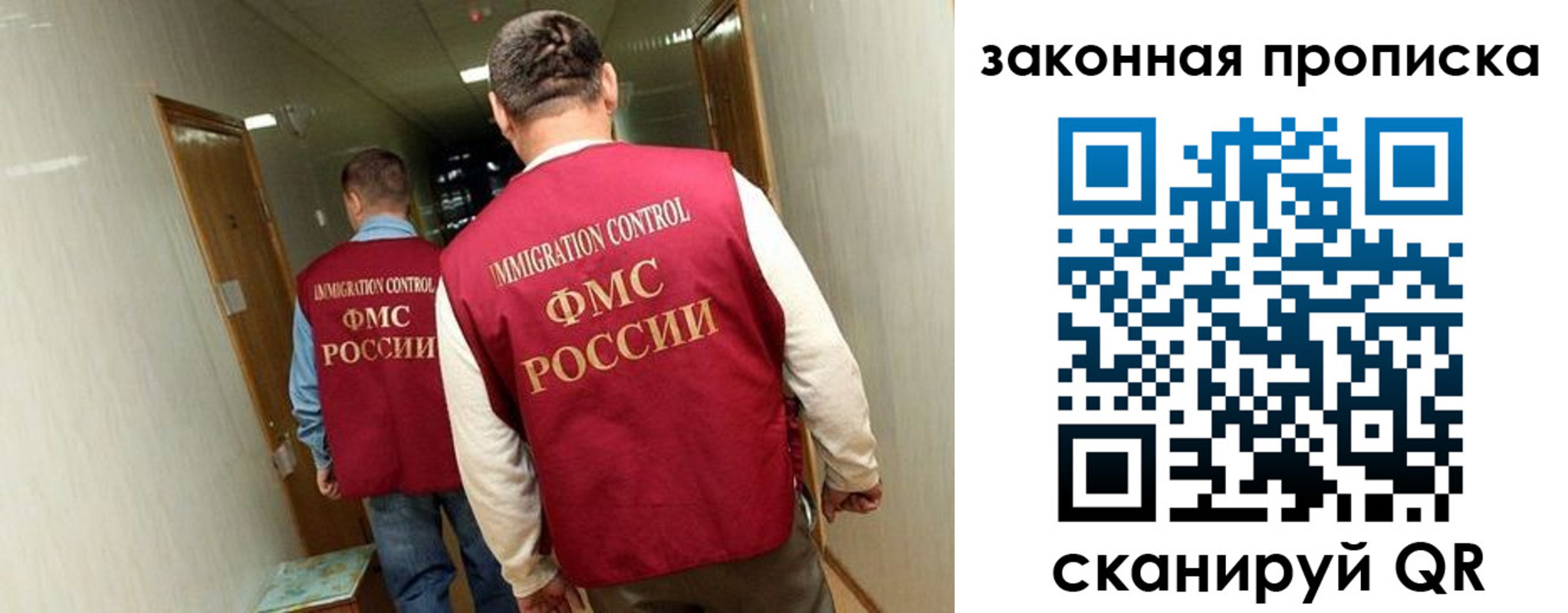 временная регистрация в Чкаловске